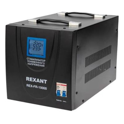 Лот: 24957135. Фото: 1. Стабилизатор напряжения Rexant... Стабилизаторы напряжения, ЛАТР