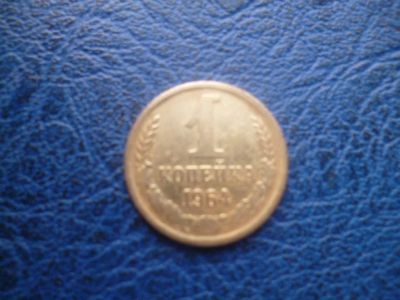 Лот: 11296646. Фото: 1. 1 копейка 1964 года!Оригинал!. Америка