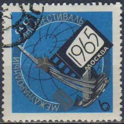 Лот: 25512452. Фото: 1. 1965, июль. IV Международный кинофестиваль... Марки