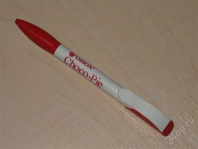 Лот: 695483. Фото: 1. Шариковая ручка. Другое (коллекционирование, моделизм)