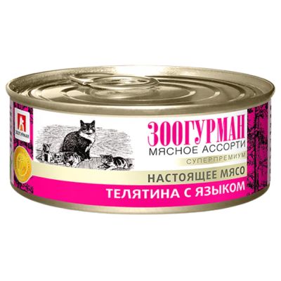 Лот: 14156326. Фото: 1. Зоогурман Телятина/Язык 100гр... Корма