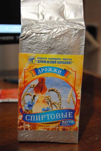 Лот: 3366567. Фото: 1. Спиртовые дрожжи (Сушеные, масса... Другое (продукты)