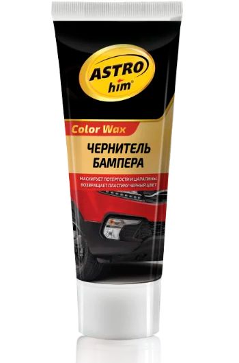 Лот: 14236974. Фото: 1. Чернитель бамперов АС-271, туба... Средства по уходу