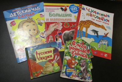 Лот: 10752684. Фото: 1. Книжки детские с рубля. Другое (дети растут)