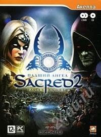 Лот: 1535953. Фото: 1. Sacred 2: Падший Ангел Подарочное... Игры для ПК