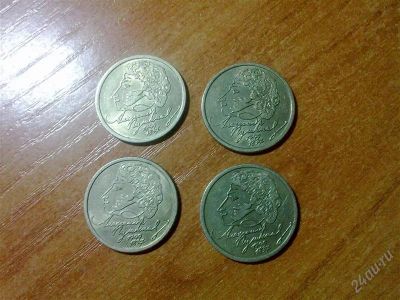 Лот: 1897071. Фото: 1. 1 Рубль Пушки (4 шт), 1 рубль... Россия после 1991 года