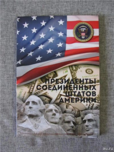 Лот: 8832580. Фото: 1. альбом капсульного типа для монет... Аксессуары, литература