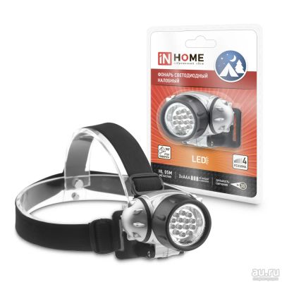 Лот: 18563907. Фото: 1. Фонарь налобный HL 05M 14LED 3ААА... Фонарики