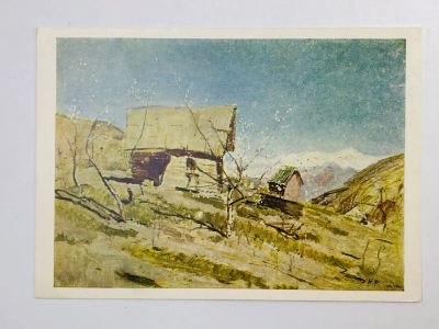 Лот: 23298306. Фото: 1. Ромадин Н. М. Весна в горах. Открытка... Открытки, конверты