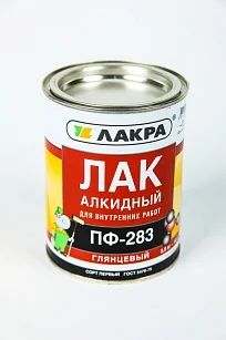 Лот: 6898087. Фото: 1. Лак ПФ-283 алкидный 0,8 кг. ЛАКРА... Краски, лаки, растворитель