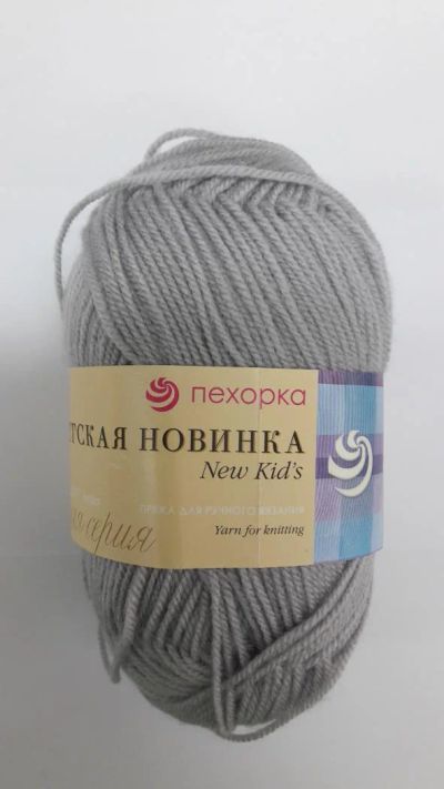 Лот: 7970013. Фото: 1. Пряжа Пехорка Детская Новинка... Ткани, нитки, пряжа