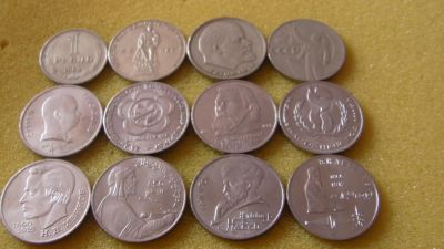 Лот: 7963249. Фото: 1. Юбилейка СССР 12 монет (можно... Россия и СССР 1917-1991 года
