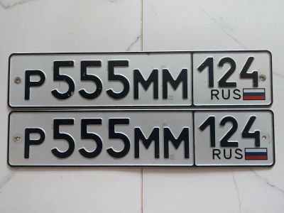 Лот: 19099908. Фото: 1. Продам гос.номер Р 555 ММ 124. Госномера