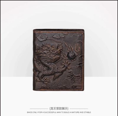 Лот: 9873228. Фото: 1. Кожаный кошелек Дракон. Бумажники, кошельки, портмоне