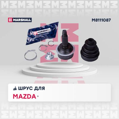 Лот: 25854672. Фото: 1. ШРУС внеш. (с ABS) Mazda 6 I 02-... Двигатель и элементы двигателя