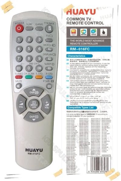 Лот: 10833902. Фото: 1. Пульт универсальный Samsung RM-016FC... Пульты ДУ
