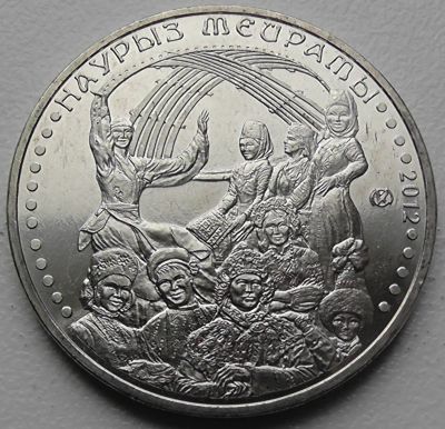 Лот: 11604475. Фото: 1. Казахстан монета 50 тенге 2012... Страны СНГ и Балтии