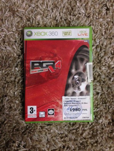 Лот: 6713793. Фото: 1. PGR 4 Xbox 360. Игры для консолей