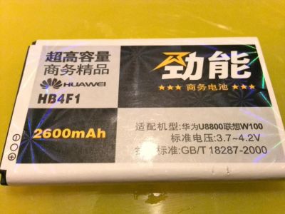 Лот: 7007871. Фото: 1. Аккумулятор 2600mah hb4f1 для... Аккумуляторы