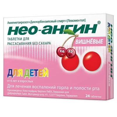 Лот: 23989587. Фото: 1. Нео-Ангин без сахара вишня таб... Лекарства