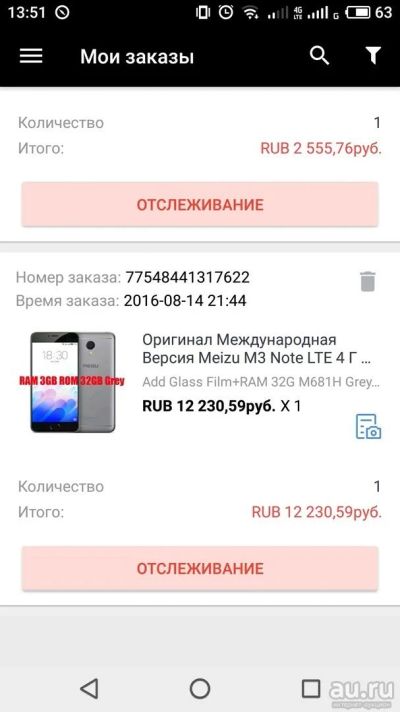 Лот: 12806904. Фото: 1. Meizu M3 note. Смартфоны
