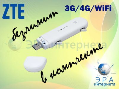 Лот: 16623713. Фото: 1. Новые модемы ZTE MF79U с WiFi... Беспроводные модемы