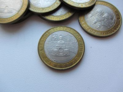 Лот: 9383288. Фото: 1. 10 рублей 2008 г - Владимир СПМД... Россия после 1991 года