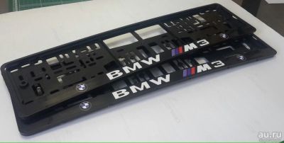 Лот: 13753815. Фото: 1. Рамки BMW M3 для номеров. Детали тюнинга