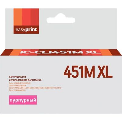 Лот: 24441882. Фото: 1. Картридж EasyPrint IC-CLI451M... Картриджи, расходные материалы