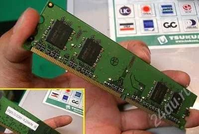Лот: 1111930. Фото: 1. ddr2 256mb 533mhz. Оперативная память