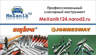 Лот: 2517490. Фото: 1. Инструмент jonnesway-ombra по... Наборы инструмента