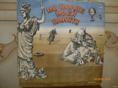 Лот: 13117974. Фото: 1. Тухманов ... По волне моей памяти... Аудиозаписи