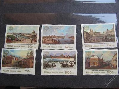 Лот: 1980627. Фото: 1. Россия, 1996. № 286-291. Марки