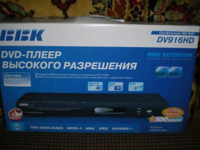 Лот: 3144815. Фото: 1. BBK новый. DVD, Blu-Ray плееры