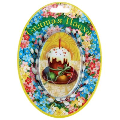 Лот: 9361458. Фото: 1. Прессованное полотенце на открытке... Сувенирные мелочи