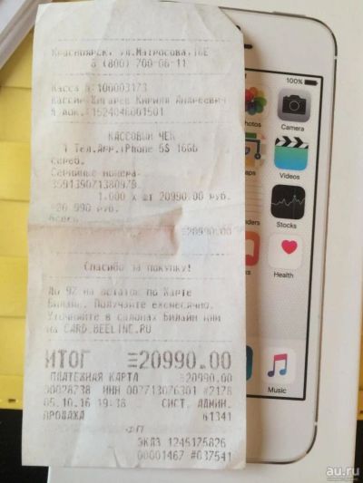 Лот: 9818415. Фото: 1. iphone 5s 16gb silver. Смартфоны