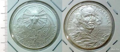 Лот: 8272848. Фото: 1. Италия. 1000 лир 1998 (серебро... Европа
