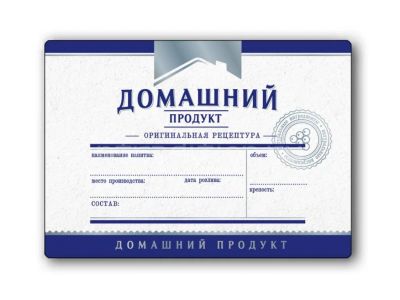 Лот: 20989132. Фото: 1. Мини этикетка Горизонтальная синяя... Тара, измерительные приборы и сопутствующие товары