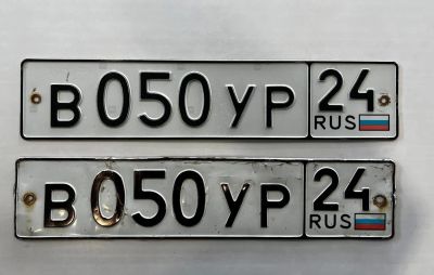 Лот: 25111143. Фото: 1. гос номера В 050 УР 24. Госномера