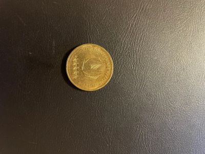 Лот: 17372625. Фото: 1. 10 рублей 2018 года. Универсиада... Россия после 1991 года