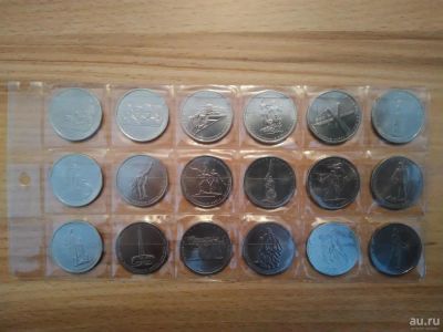 Лот: 9055716. Фото: 1. 5 рублей 2014 70 лет Победы 18... Россия после 1991 года