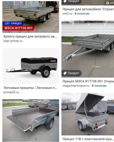 Лот: 17435300. Фото: 1. Куплю Легковой прицеп. Прицепы, полуприцепы