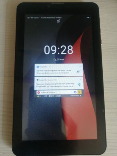 Лот: 19080824. Фото: 1. Планшет BQ-7040G Charm Plus. Планшеты