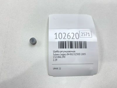 Лот: 24898642. Фото: 1. Шайба регулировочная Subaru Legacy... Двигатель и элементы двигателя
