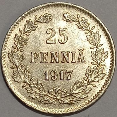 Лот: 25364413. Фото: 1. 25 пенни 1917 год, S - Россия... Россия и СССР 1917-1991 года