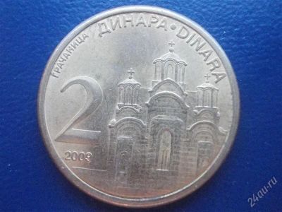 Лот: 2913299. Фото: 1. Монетка иностранная. (135). Другое (монеты)
