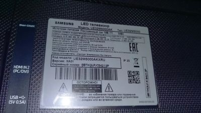 Лот: 12873144. Фото: 1. ЖК LED-телевизор 32" samsung ue32m5000... Телевизоры