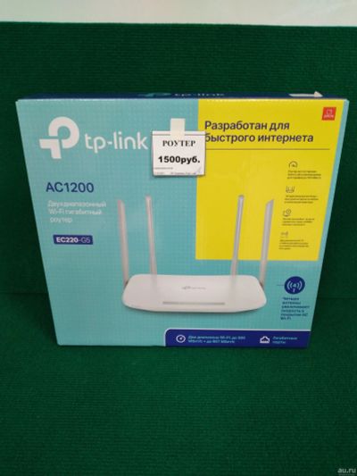 Лот: 18225867. Фото: 1. Wi-Fi роутер TP-LINK Archer C1200. Маршрутизаторы (роутеры)