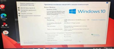Лот: 24930690. Фото: 1. Компьютер системный блок. Компьютеры в сборе