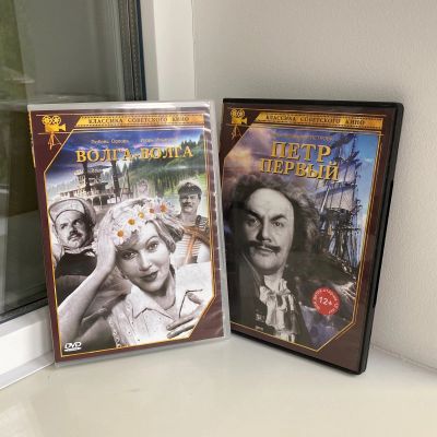 Лот: 16234447. Фото: 1. 2 DVD диска Совесткая классика. Видеозаписи, фильмы